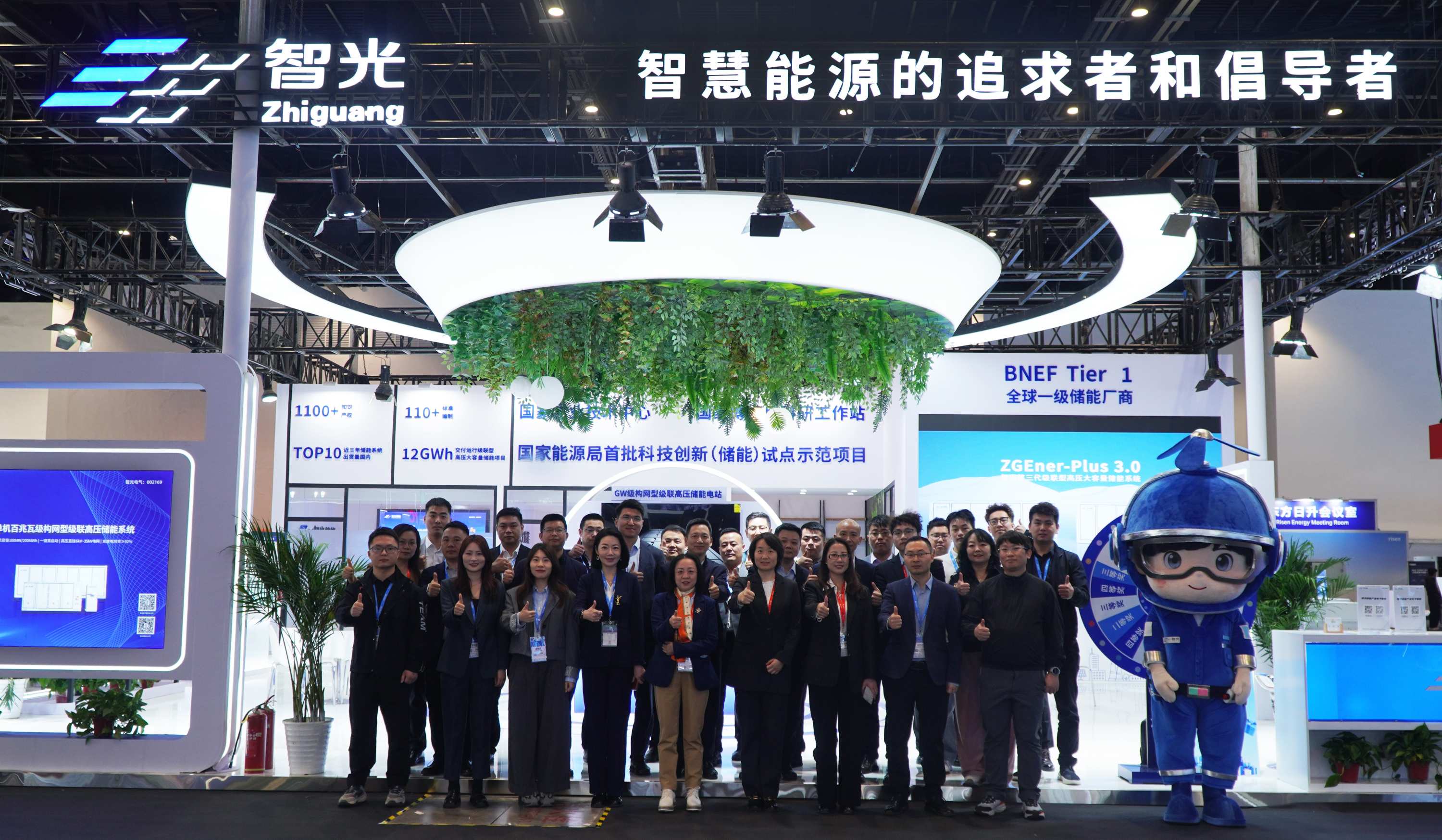 mg不朽情缘官网电气亮相ESIE2026：以技术创新驱动新型储能价值回归